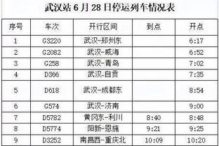 必威苹果版截图2